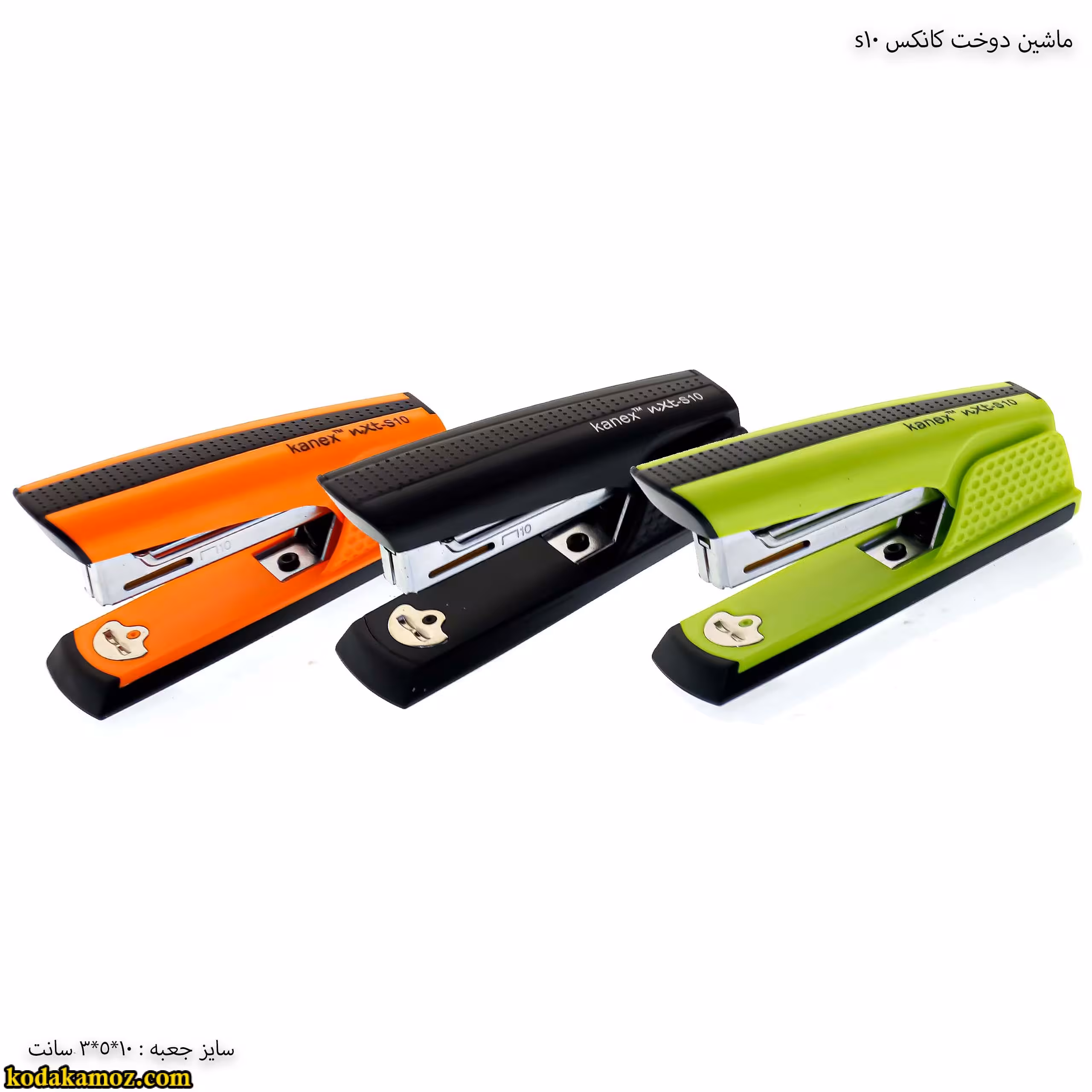 ماشین دوخت کانکس  s10