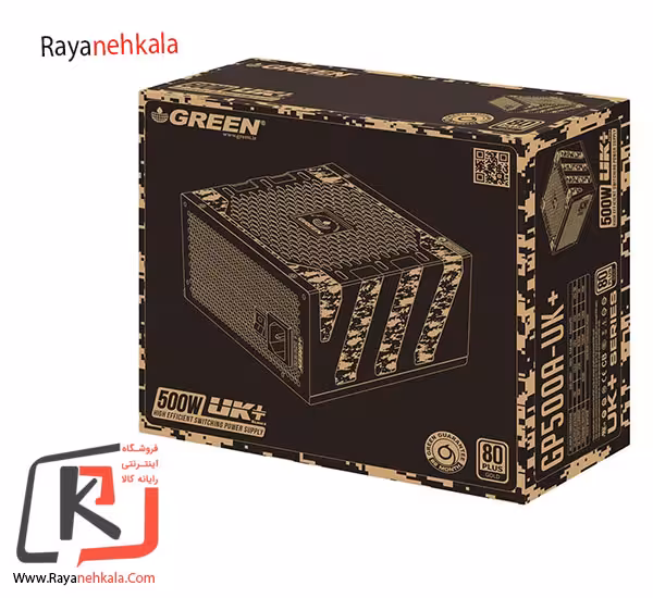 پاور گرین GREEN GP 550-UK
