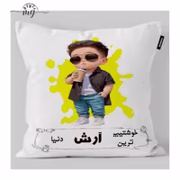 کوسن کودک تاراد مدل اسم پسرانه آرش کد KO2596