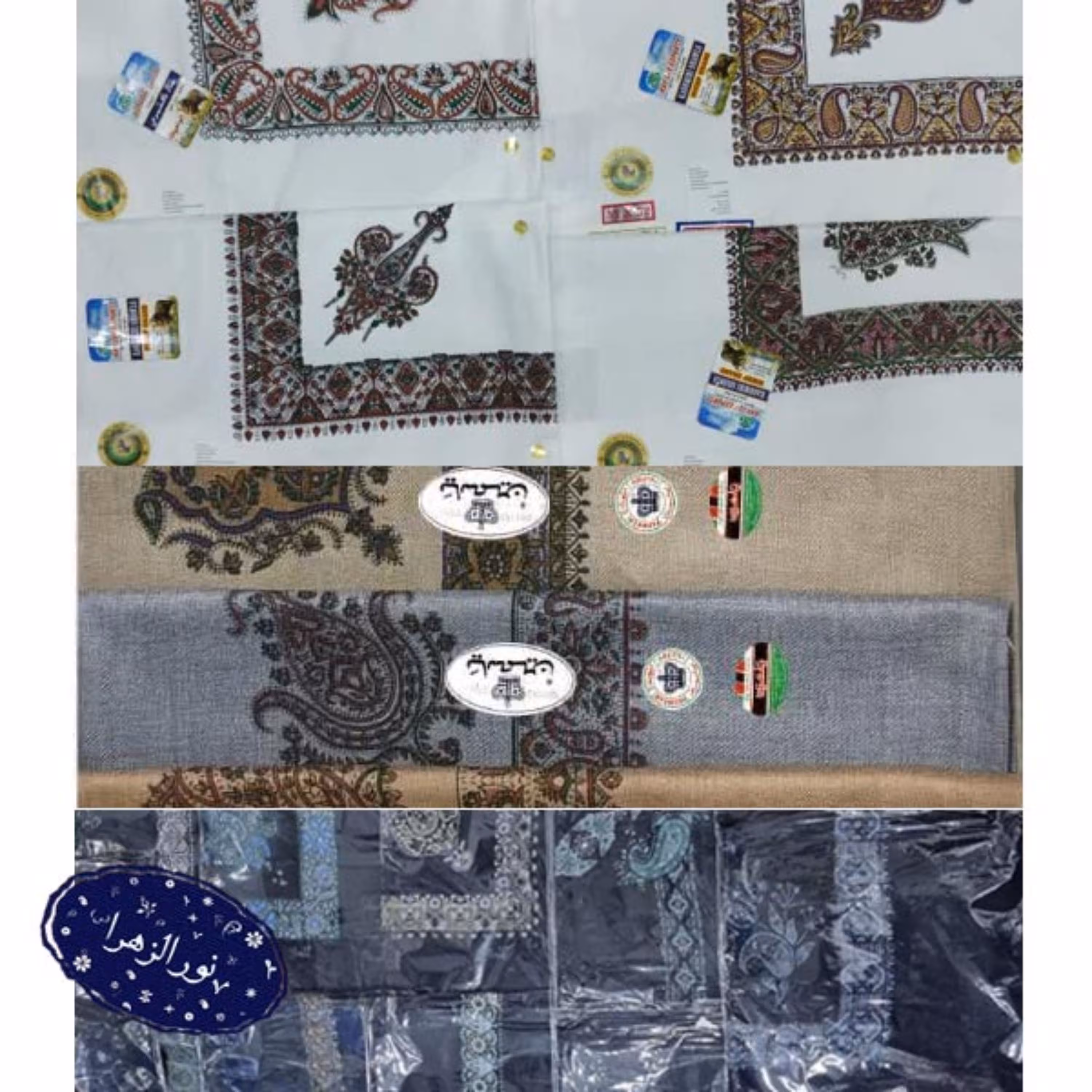 چفیه طرح دار 50 عددی