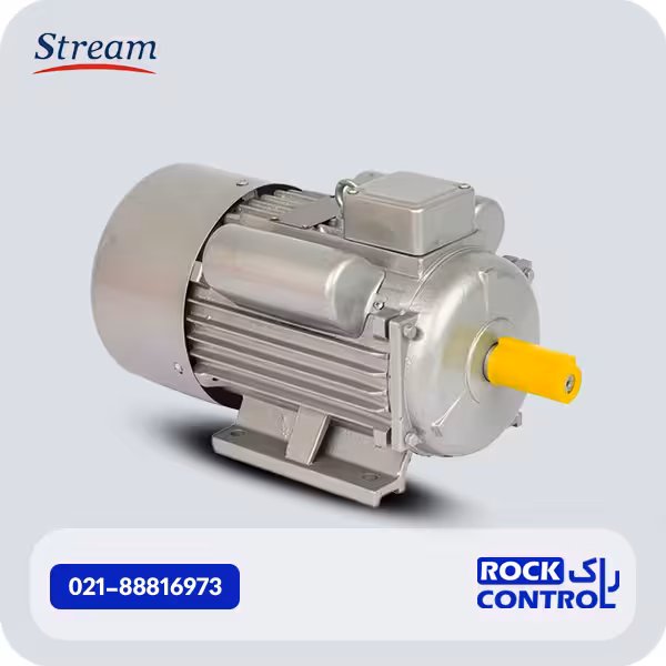 الکتروموتور استریم تک فاز دو خازن 1.1 کیلووات، 1.5 اسب، 1400 دور، پوسته چدن 1.5HPX4P