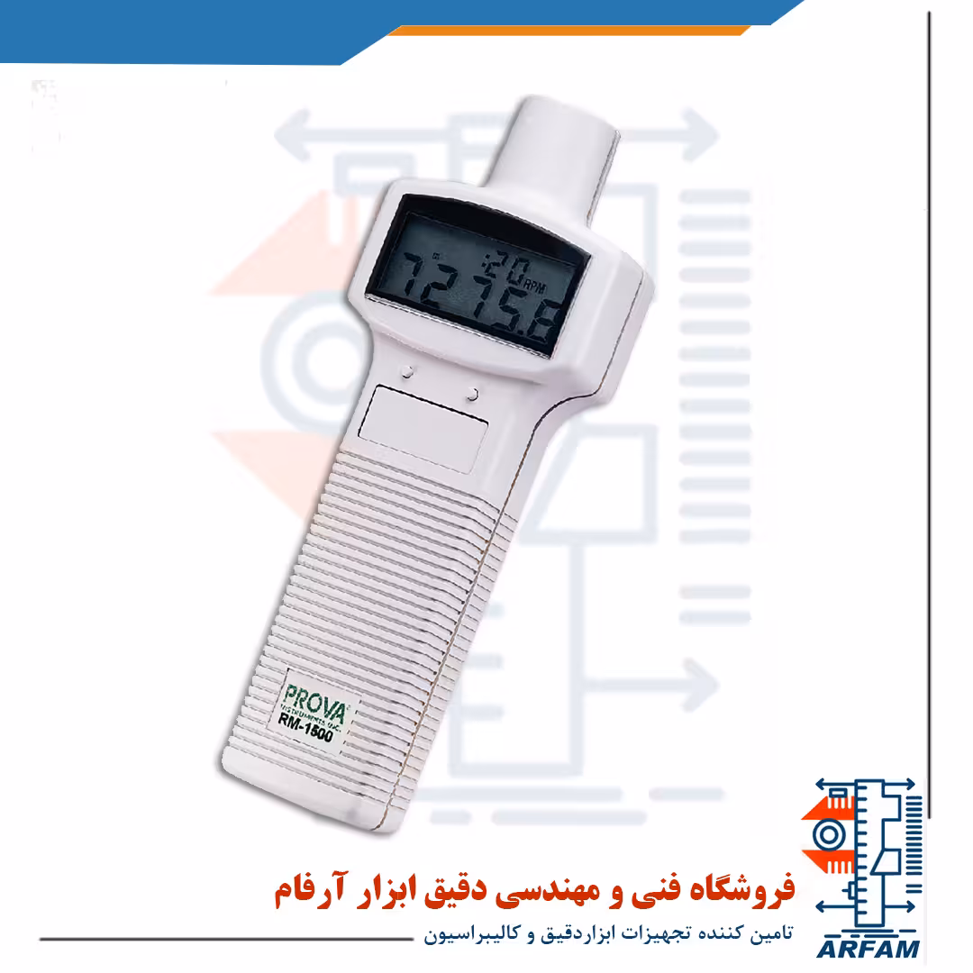 دورسنج نوری و مکانیکی مدل RM-1500 ساخت کمپانی Prova تایوان