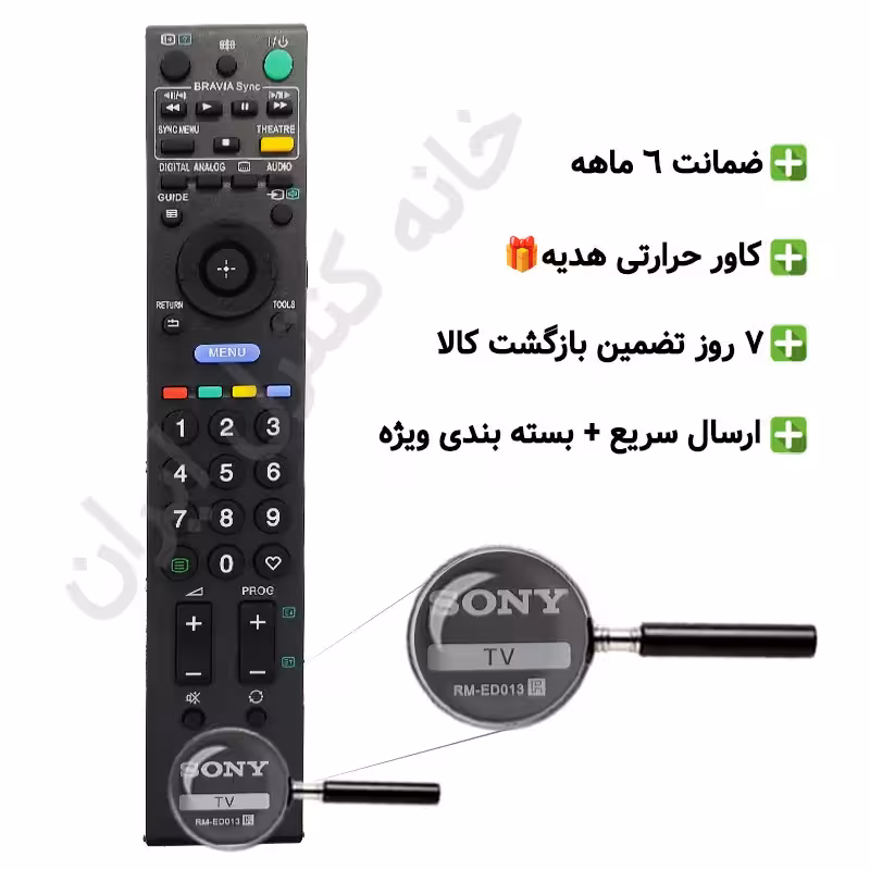 کنترل تلویزیون ال ای دی LED سونی SONY مدل RM-ED013 و 011 – ضمانت دار