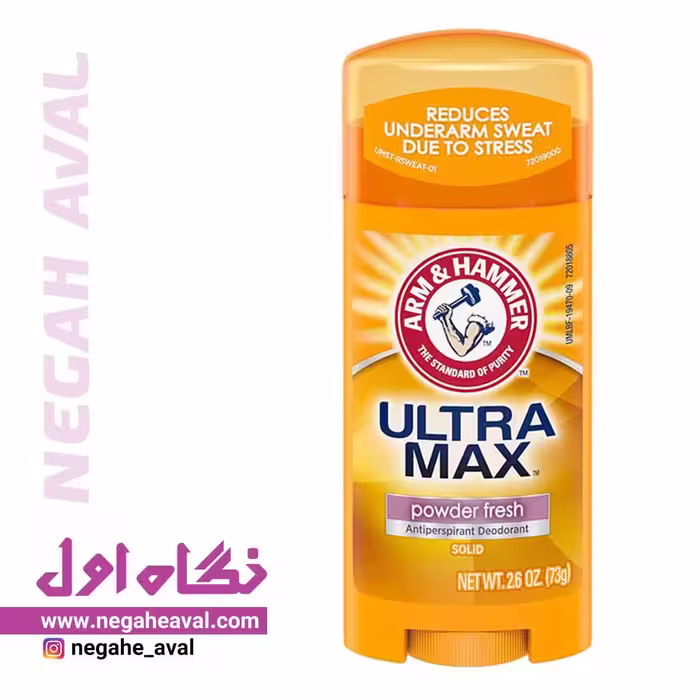 مام صابونی اولترا مکس POWDER FRESH آرم اند همر
