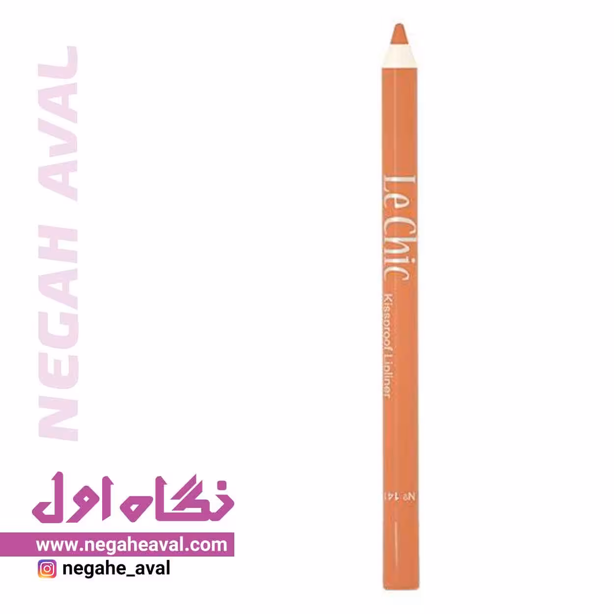 مداد لب بادوام لچیک شماره 141