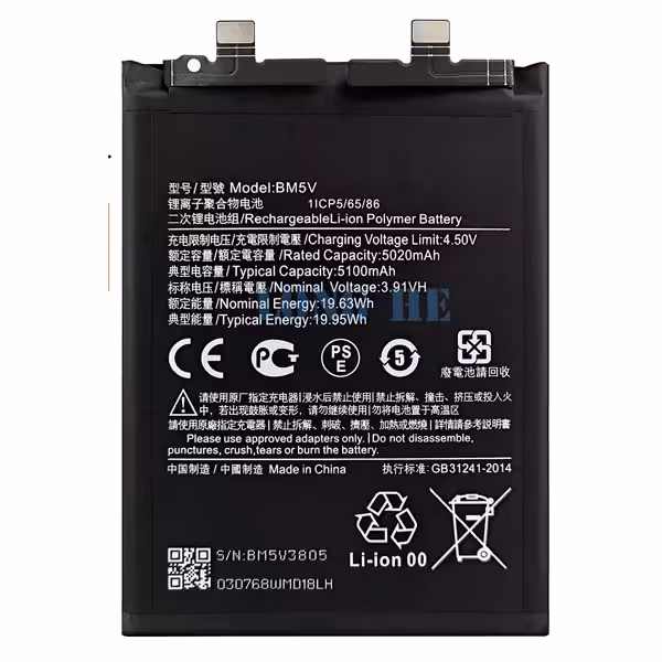 باتری اصلی شیائومی Poco X6