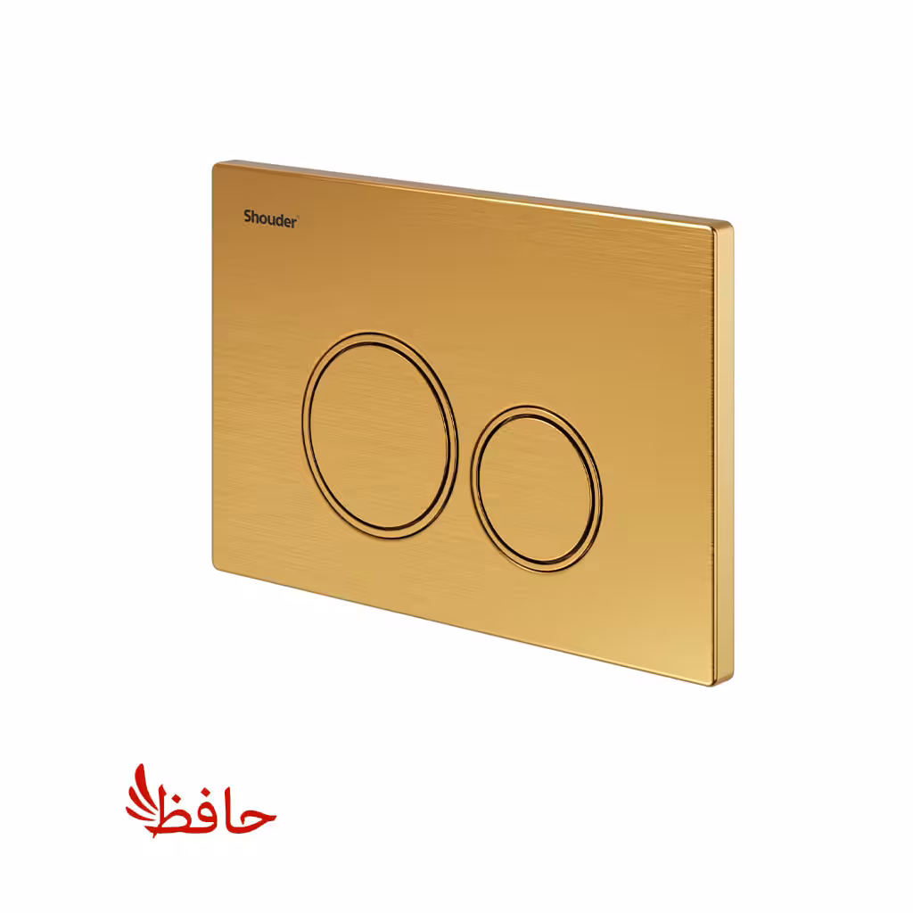 صفحه کلیدشودر مدل نیس طلایی مات