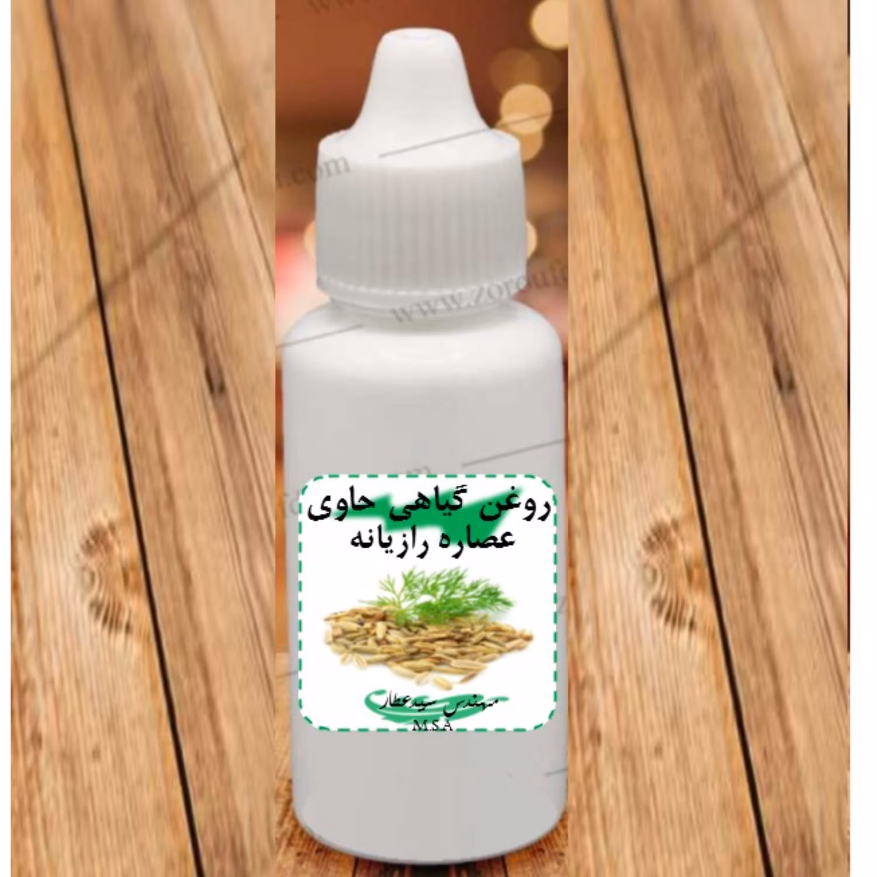 روغن رازیانه