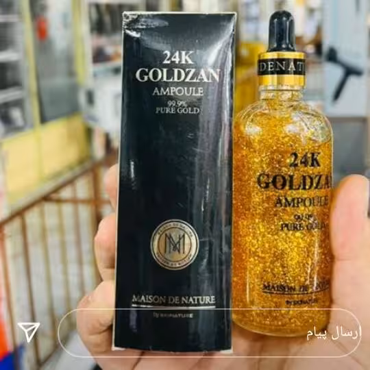 سرم طلا