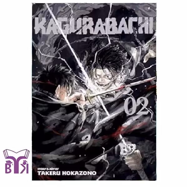 مانگا Kagurabachi جلد 2