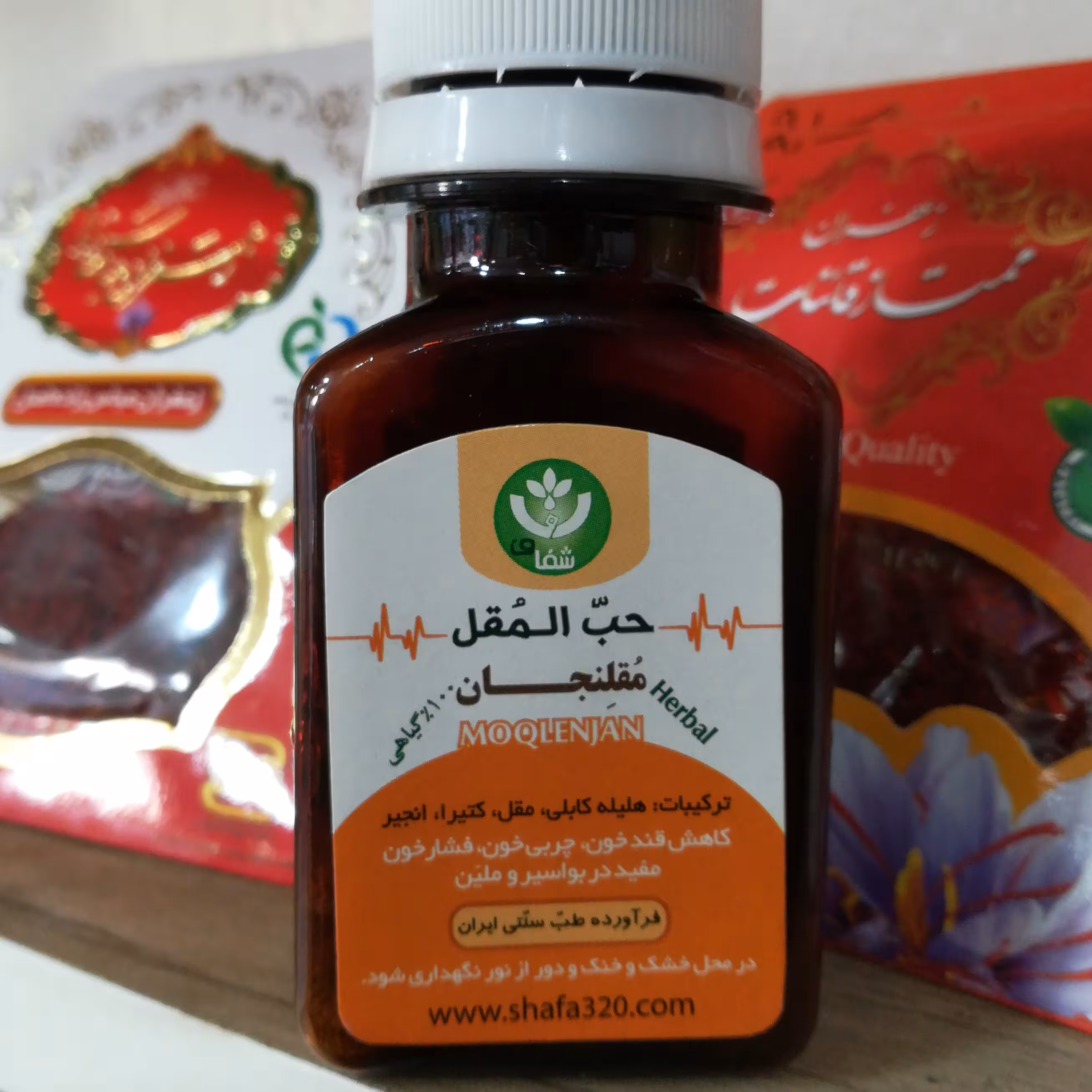 حب المقل... مقلنجان