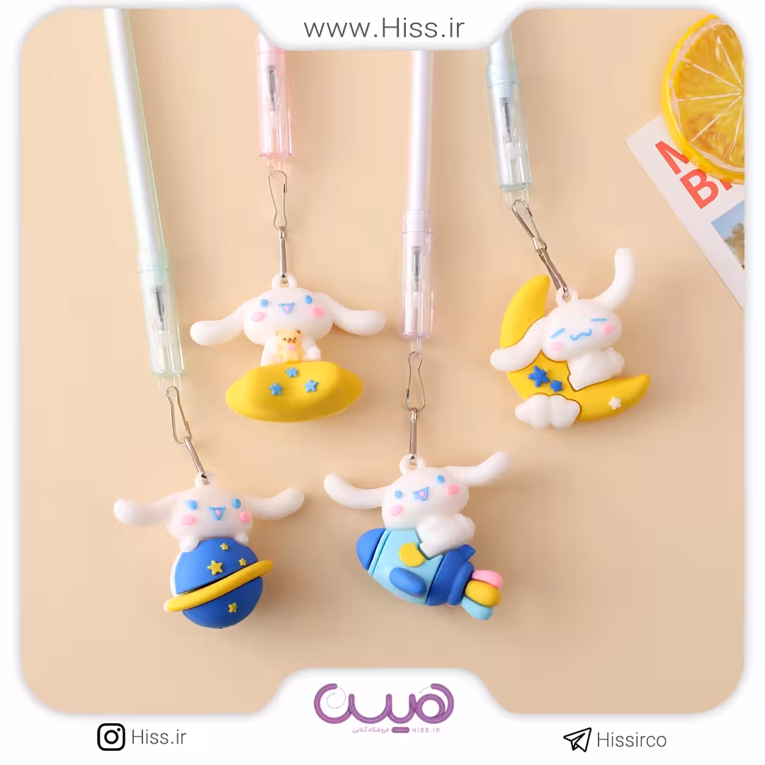 روان نویس خرگوش فضایی