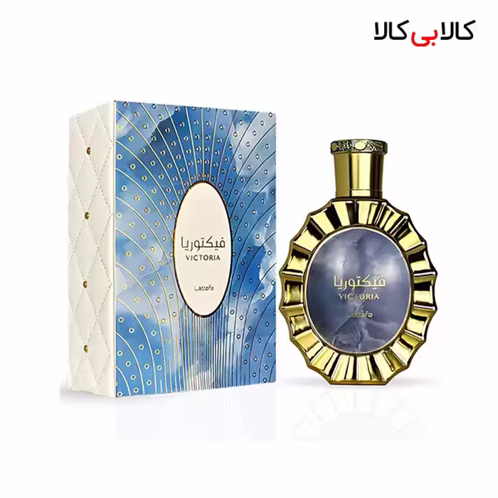 ادکلن لطافه ویکتوریا مردانه و زنانه حجم 100 میلی لیتر
