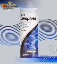 محلول ریف کامپلت سیچم