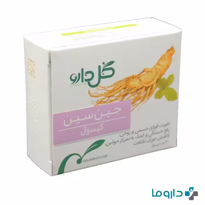 کپسول جین سین گل دارو 30 عددی