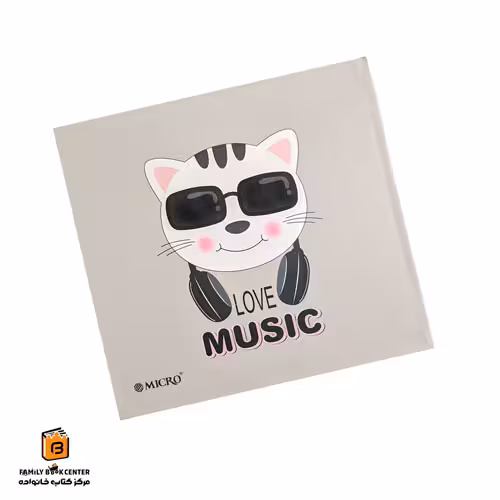 دفترچه یادداشت مدل LOVE MUSIC میکرو (MICRO)
