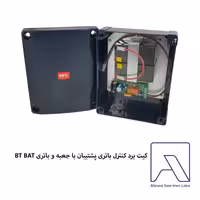 کیت برد کنترل باتری پشتیبان با جعبه و باتری BT BAT