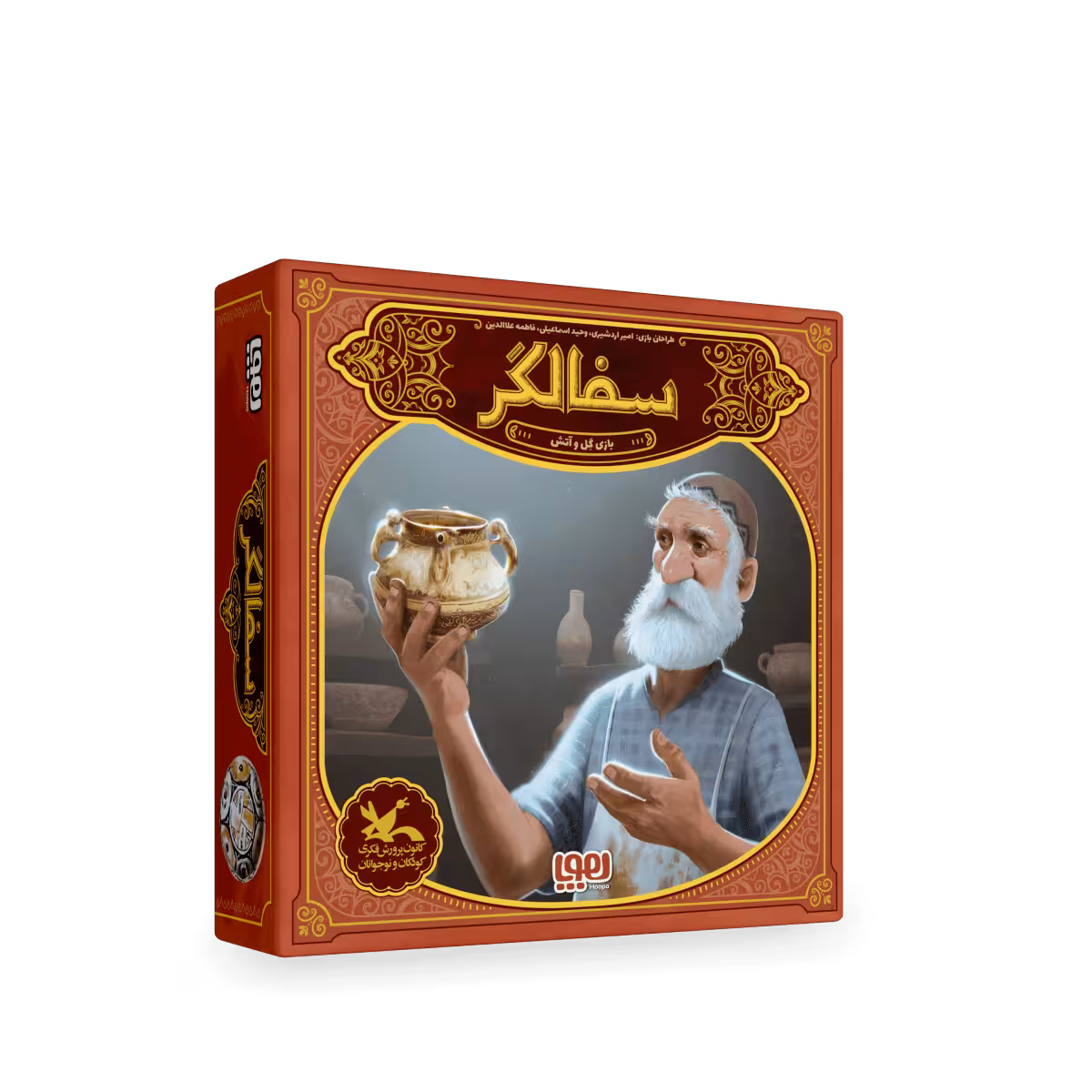 بازی فکری سفالگر هوپا