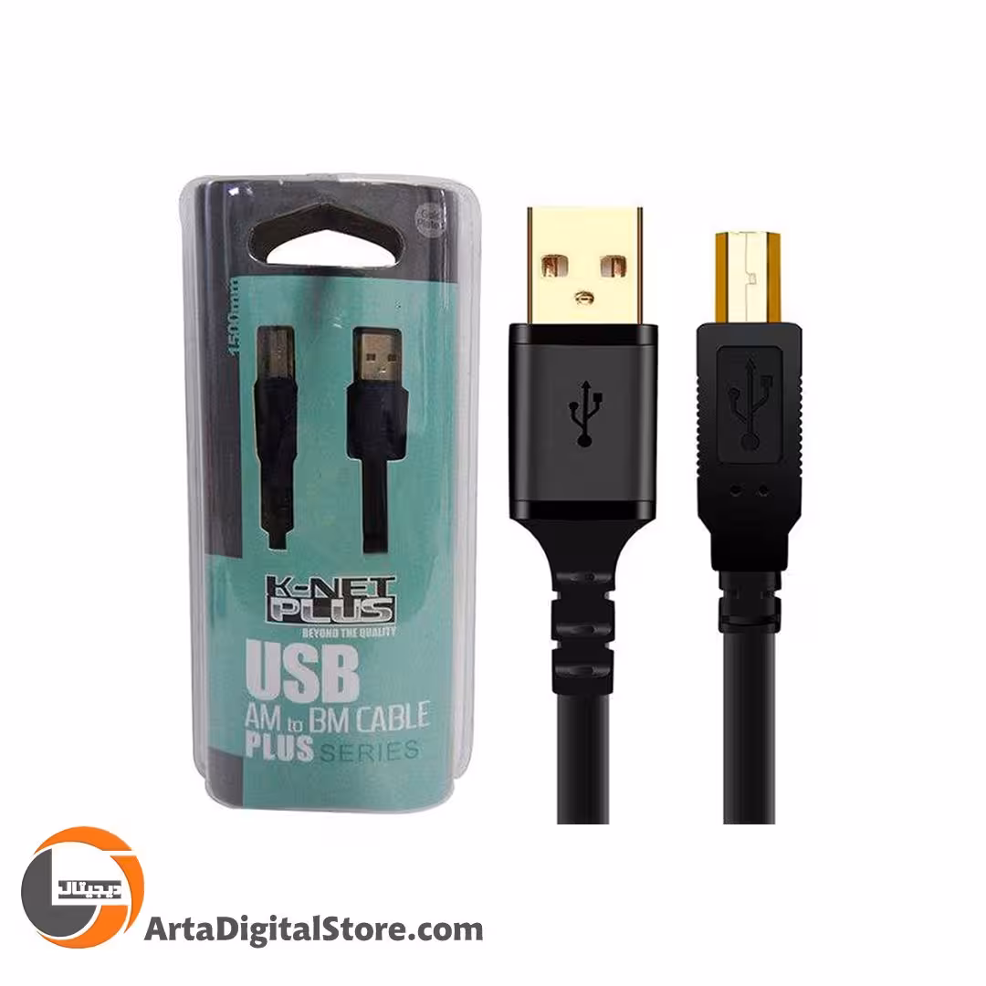 کابل پرینتر K-net Plus Black طول 15m