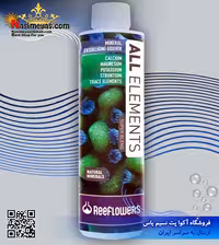 محلول تمام المنت های آب شور ریف لاورز