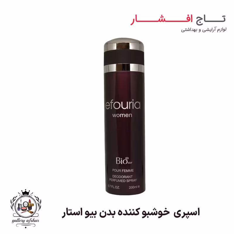 اسپری بیو استار رایحه ایفوریا Efouria