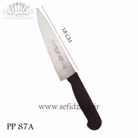 چاقو آشپرخانه اکبری PP 87A دسته رنگی