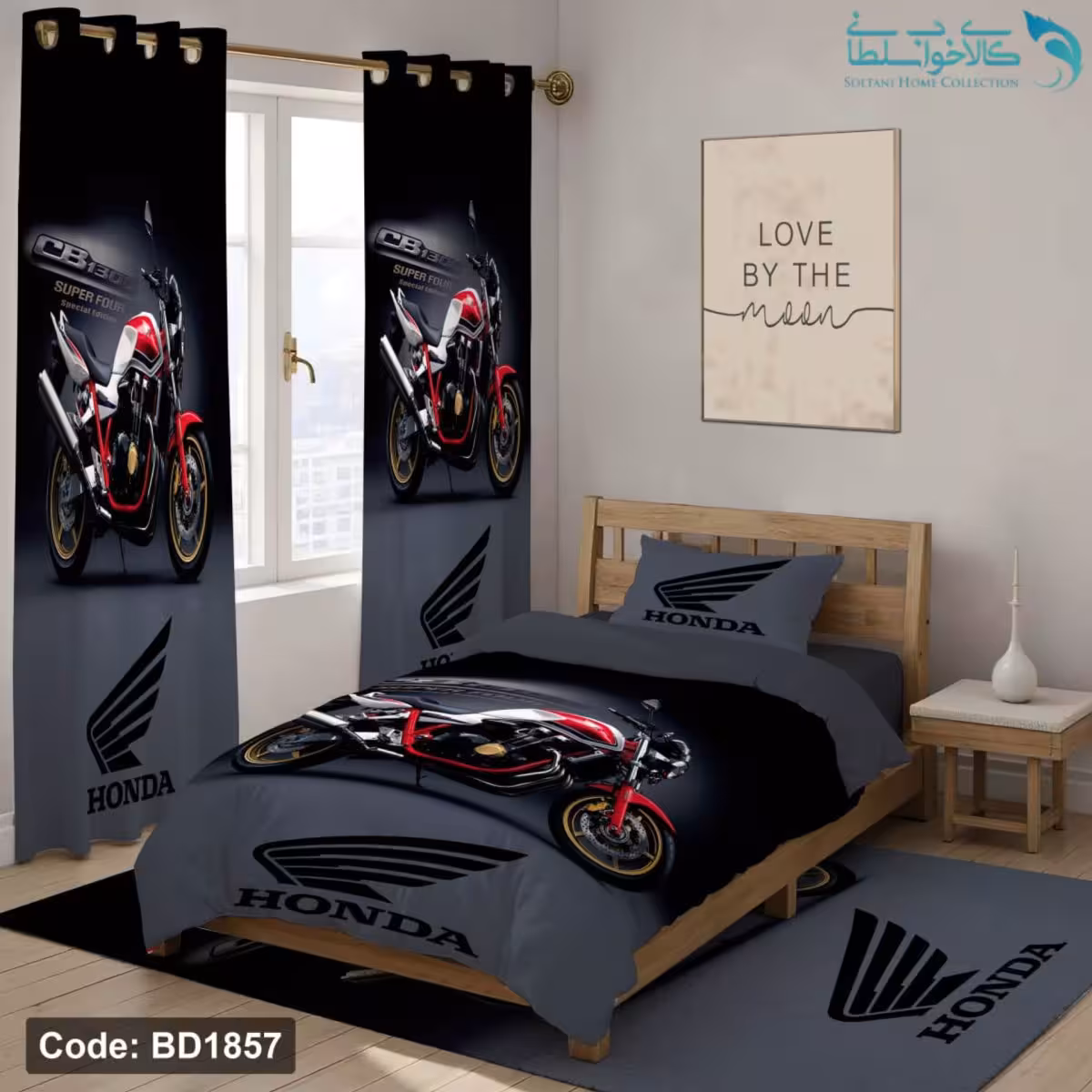 روتختی طرح موتور هوندا یکنفره کد BD1857