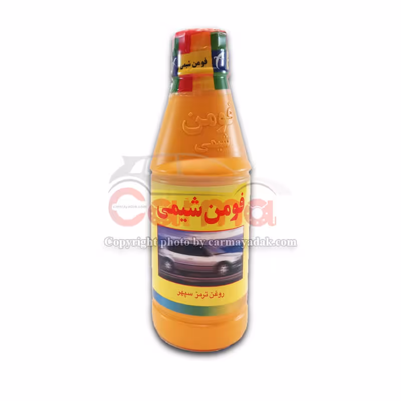 روغن ترمز زرد فومن شیمی
