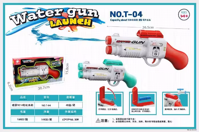 تفنگ آبپاش مخزن دار