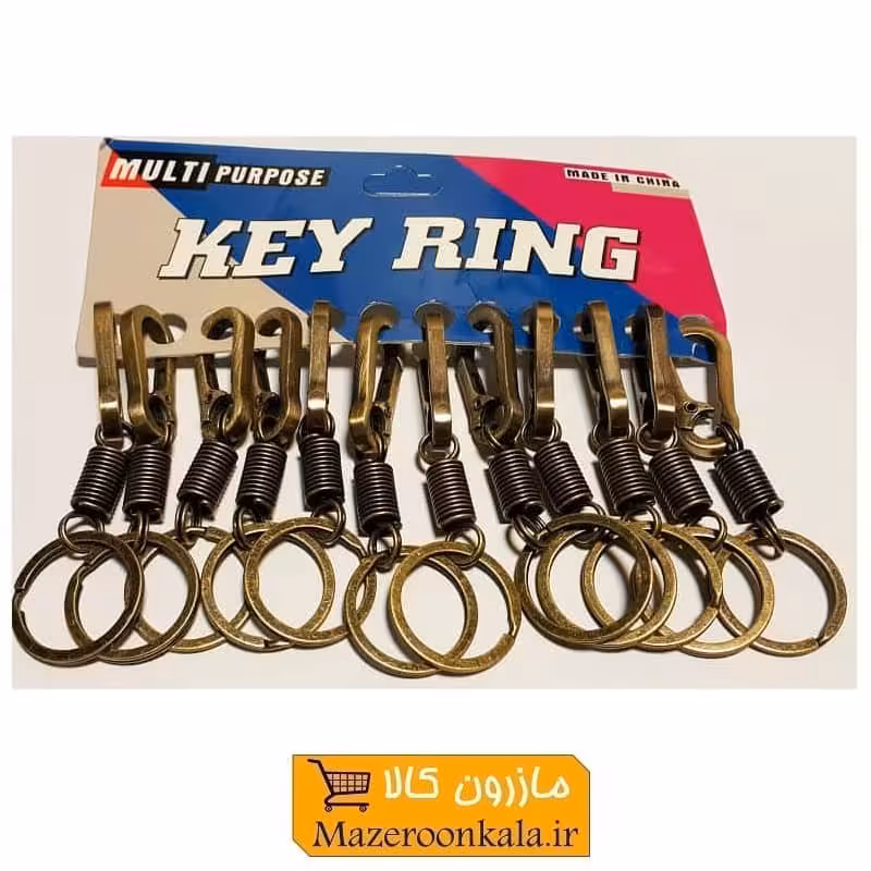 جاکلیدی فلزی فنر دار مسی سربی تک حلقه تولید چین HSK-070