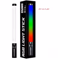 نور باتومی 20 وات RGB Light Stick