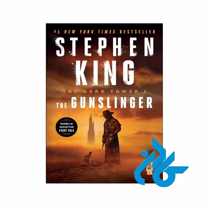 کتاب The Dark Tower I The Gunslinger ( رمان برج تاریک)