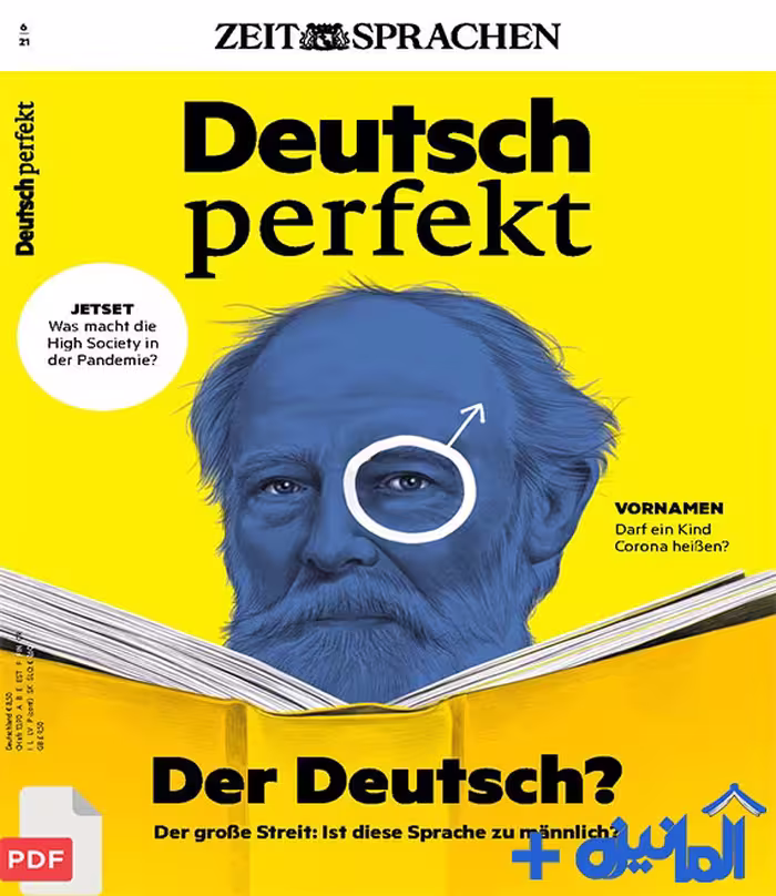 دانلود مجله آلمانی Deutsch perfekt 2021-06 (اورجینال)