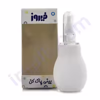 بینی پاک کن کودک فیروز رنگ سفید