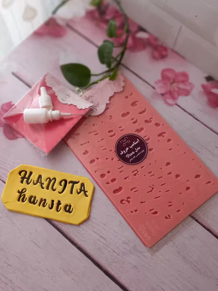 تبلت استامپ حروف انگلیسی مدل وینا