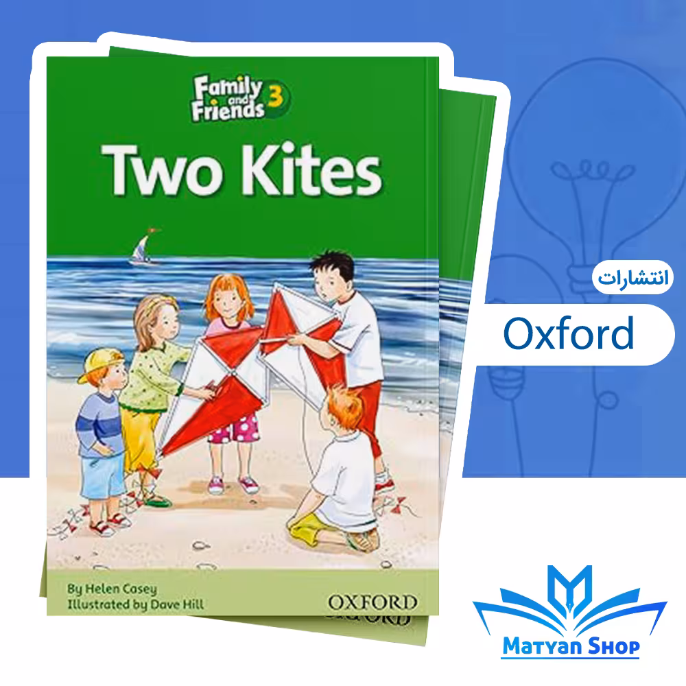 کتاب family friends Readers 3 Two kites