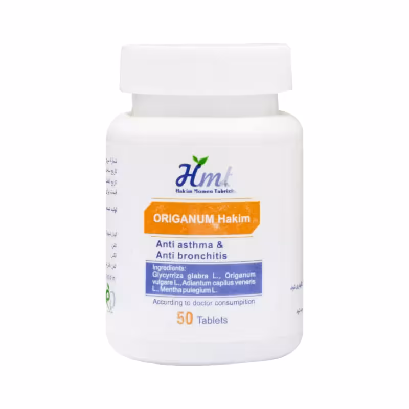 قرص اوریگانوم 50 عددی حکیم مومن