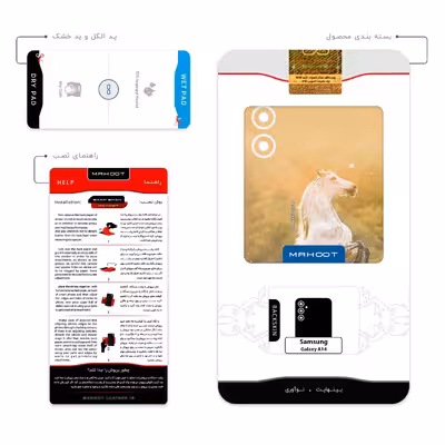 برچسب پوششی ماهوت مدل Horse_2 مناسب برای گوشی موبایل سامسونگ Galaxy A14