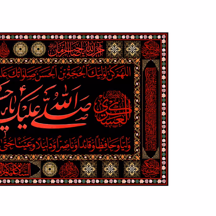 پرچم مدل کتیبه پشت منبری شهادت امام حسن عسکری کد 8153M