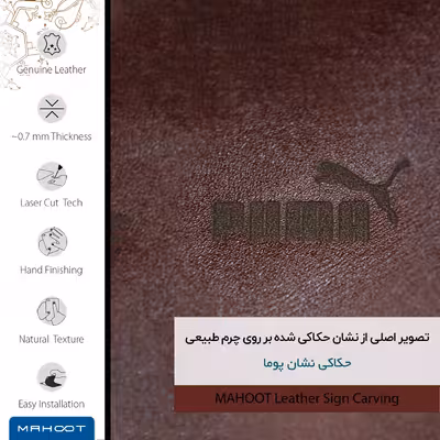 برچسب پوششی ماهوت مدل NL-PUMA مناسب برای گوشی موبایل ال جی Velvet 5G