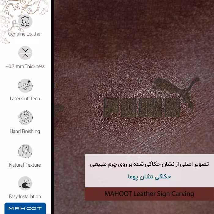 برچسب پوششی ماهوت مدل NL-PUMA مناسب برای گوشی موبایل ال جی Velvet 5G