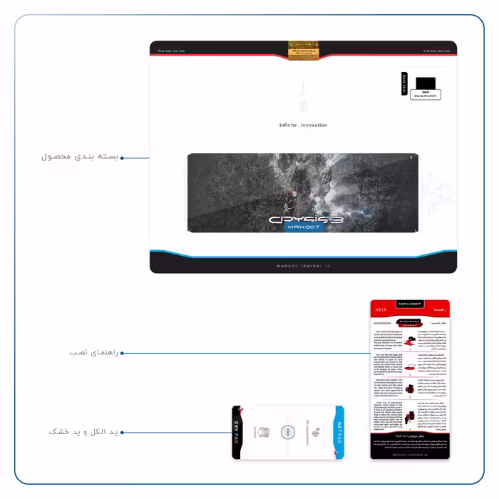 برچسب پوششی ماهوت مدل Crysis مناسب برای تبلت اپل iPad Air 2013 A1475