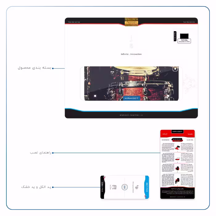 برچسب پوششی ماهوت مدل Drum Kit مناسب برای تبلت سامسونگ Galaxy Tab S2 9.7 2016 T819N