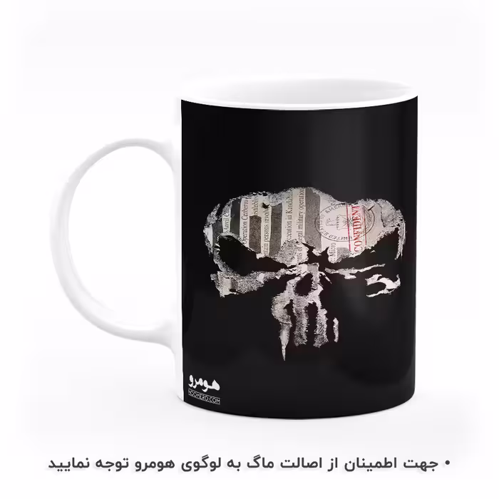 ماگ هومرو طرح پانیشر مدل MG5846