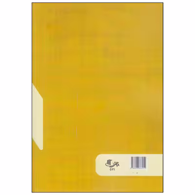 کتاب مجموعه نمایشنامه نخل سرخ 2 اثر جمعی از نویسندگان انتشارات نمایش