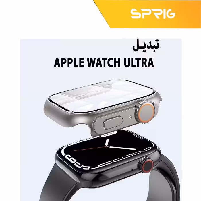 بند اسپریگ مدل َAlpine-Faceoff مناسب برای اپل واچ Series 4 44mm / Series 5 44mm / Series 6 44mm به همراه کاور