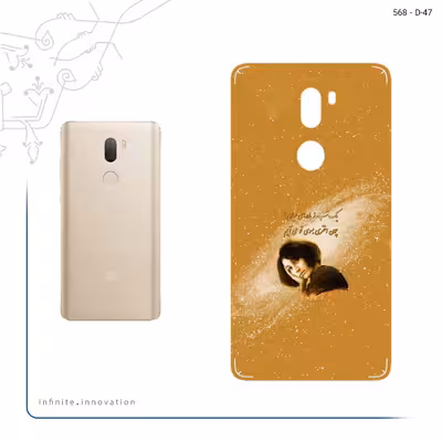 برچسب پوششی ماهوت مدل Forough Farrokhzad مناسب برای گوشی موبایل شیائومی Mi 5s Plus