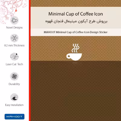 برچسب پوششی ماهوت مدل Minimal Cup of Coffee Icon-FullSkin مناسب برای گوشی موبایل هوآوی Nova Y70 Plus