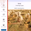 برچسب پوششی ماهوت مدل Sheep مناسب برای گوشی موبایل سونی Xperia Z3