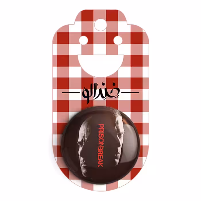 پیکسل خندالو مدل سریال فرار از زندان کد 10208